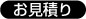 お見積　ヒマラヤモリンガ100ティー30g